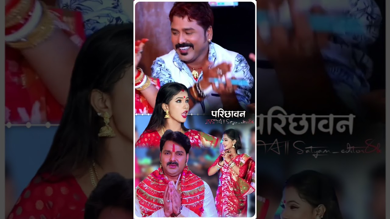 Durga Puja Ke Chanda Deda Bhauji 251 