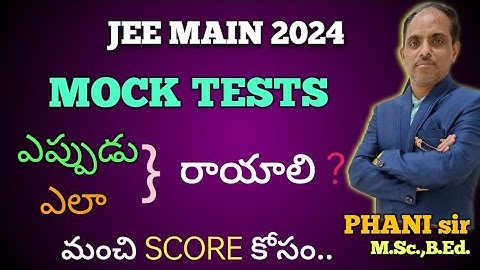 mock tests ఎప్పుడు ఎలా రాయాలి? #JEE MAIN 2024 #PHANI sir