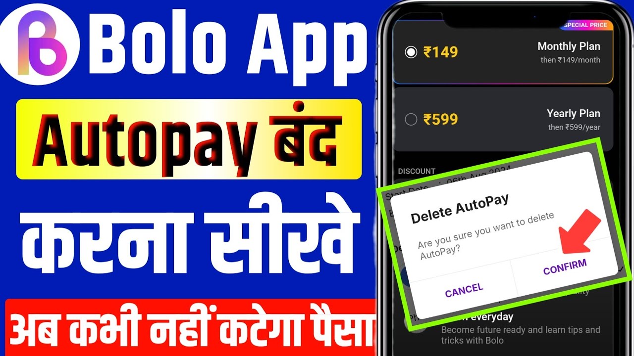 bolo app autopay kaise band kare | bolo app me auto payment kaise band kare