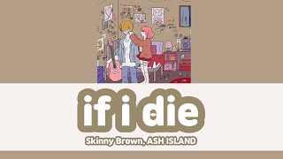 【カナルビ/日本語字幕】if i die (feat. ASH ISLAND) - Skinny Brown