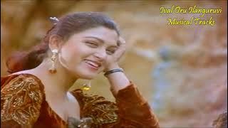 Ival Oru Ilanguruvi  | Musical Tracks | Ilaiyaraja | Bramma | Khushbu | இவள் ஒரு இளங்குருவி