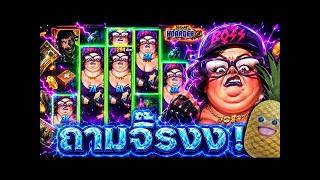 FIBZY SLOT ➤ ฟิบซี่ สล็อต : X-WAYS HOARDER 2 | กูแค้นจริงไอสารยำาา 🤬🔥 !!
