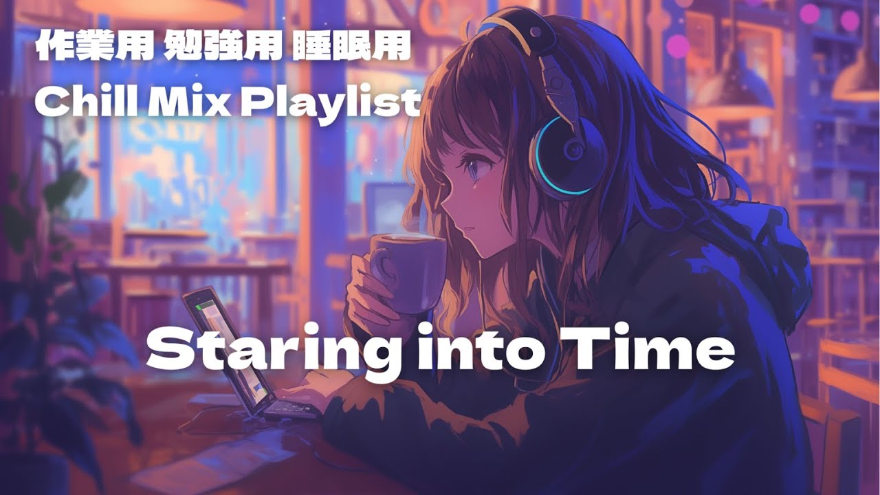 Staring into Time / Chill Playlist / Chill Beats for Study, Work ...