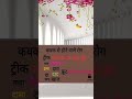 #gktrick GS tricks # short video