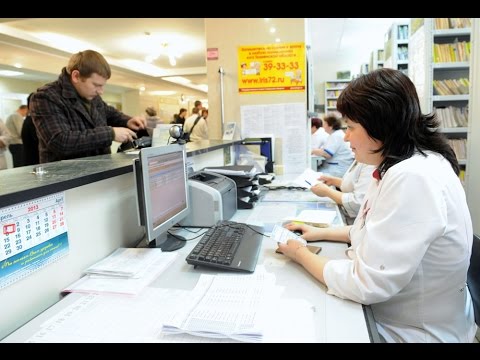 Посещение тюменских медучреждений не всегда вызывает положительные эмоции