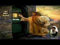 بيوت دخلها المسيح الجزء الاول