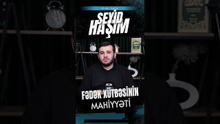 FƏDƏK XÜTBƏSİNİN MAHİYYƏTİ/Seyid Haşim #əyyamifatimiyyə #podcast #fedek #hzfatıma #sehabe #shia