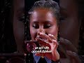 طلب أخير للمشترك عزيز قبل مغادرته المسرح!