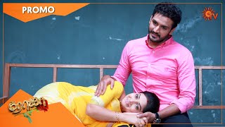 Roja - Weekend Promo | 26 July 2021 | Sun TV Serial | Tamil Serial