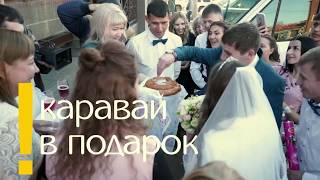 Событие, банкетный зал Иркутск Событие, банкетный зал Иркутск