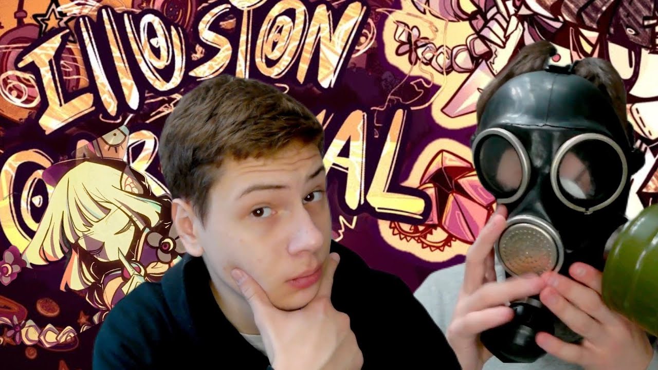 Добрая игра С̶п̶а̶с̶и̶ н̶а̶с̶  Illusion carniaval #1