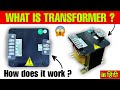 WHAT IS TRANSFORMER ? | HOW DOES It WORK ? | FULLY EXPLAINED In हिंदी