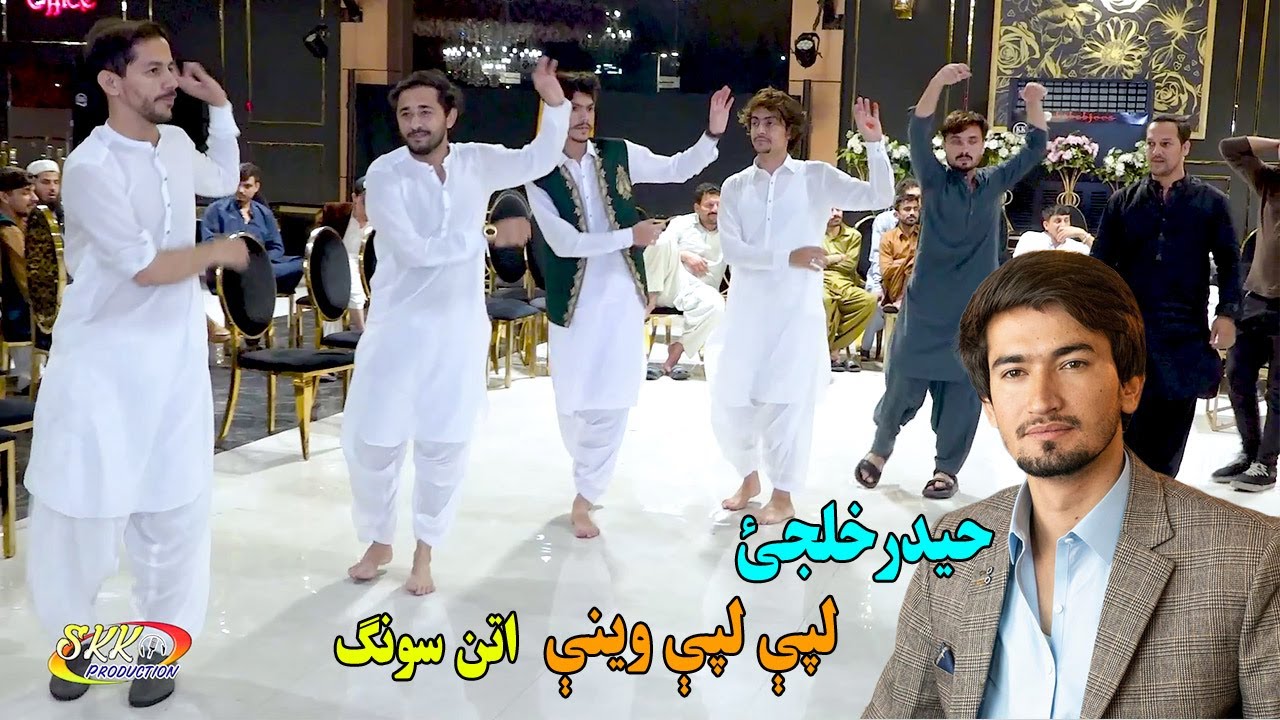Haider Khilji New Attan Song 2024 | Lapi Lapi Weni | Mirzakhail Zawana Mast Attan.حیدر خلجی
