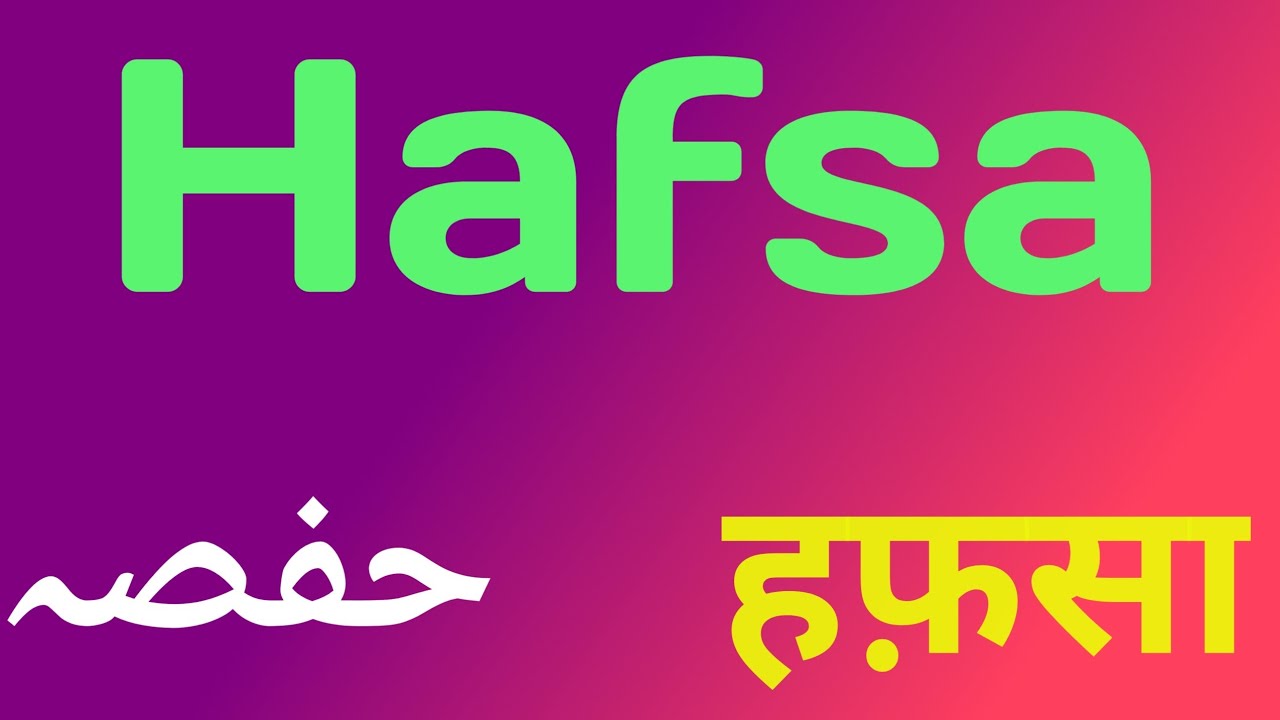 Hafsa Name Meaning Hafsa Name Status Hafsa Name WhatsApp Status