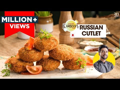 Russian Cutlet recipe | शादी वाले रशियन कटलेट | Ramadan special Chicken Cutlet recipe | Chef Ranveer | Chef Ranveer Brar