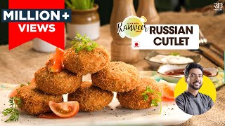 Russian Cutlet recipe | शादी वाले रशियन कटलेट | Ramadan special Chicken Cutlet recipe | Chef Ranveer screenshot 4
