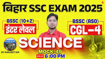 Bihar SSC CGL 4 2025 | BSSC Inter Level Classes | Science Mock Class 49 | By Ranjeet Sir