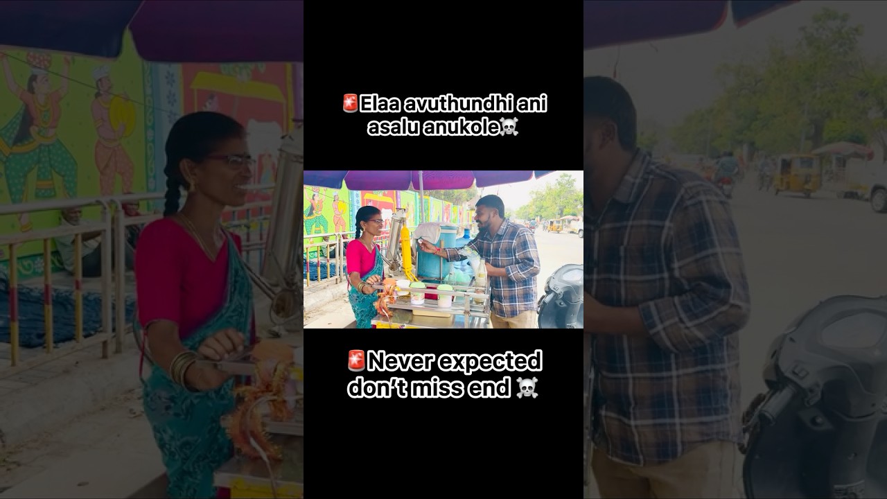 👉 10 నిమిషాల్లో ఎన్ని సోడాలు అమ్మింది? 😱 #10minuteschallenge #soda #socialexperiment #giveaway