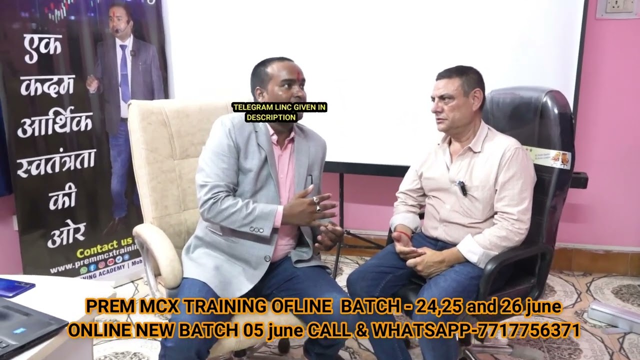 TRAINING FEEDBACK (Brijesh,indore) NEXT SEMINAR 24,25&26 June 2022   @Prem Mcx Training Academy