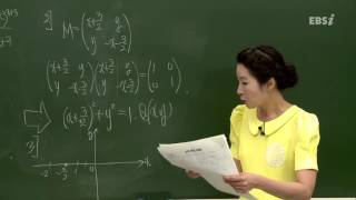201406교육청A14@고2@ebs@곽정원