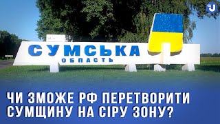 Ворог випробовує нашу оборону в різних місцях, підганяючи важку техніку ближче до кордону, - Мисник