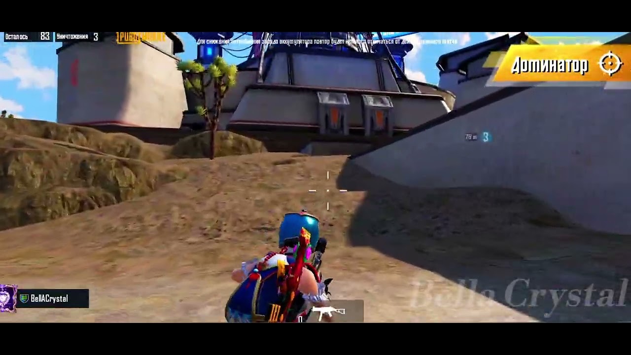 Bots are too fast  [Pubg Mobile]