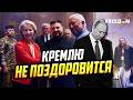 В РФ – ИСТЕРИКА! Украина получит ДЕНЬГИ от ЕС, а ЕС ЗАДАВИТ Кремль санкциями