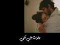 ابو خد عنابي حالات واتس عبد الفتاح جريني