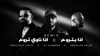 ريمكس إذا بتروح x إذا ناوي تروح | DJ ALMMR3B 