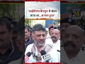 IPL 2026 Final Bengaluru में ना होने पर भड़के DK Shivakumar #rcbvsgt #cricketshorts #trending