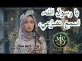 New Arabic Song - Islamic Song - Nasheed - Meherin Studio - Official Video