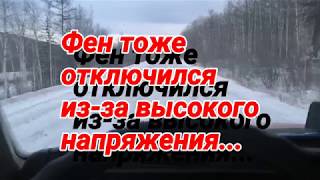 Дальнобой по ДВ. #101 Рейс в Тынду. Часть 2.