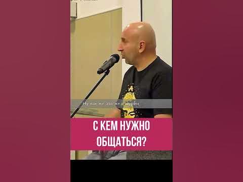 Общаться нужно с теми, кто вас любит. Сатья - YouTube
