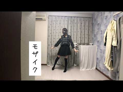 【みなか】メランコリック【踊ってみた】