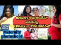 #అమ్మ అమెరికా వచ్చాక నా Maternity photoshoot #babybump #pregnancy #telugu #usa #photoshoot