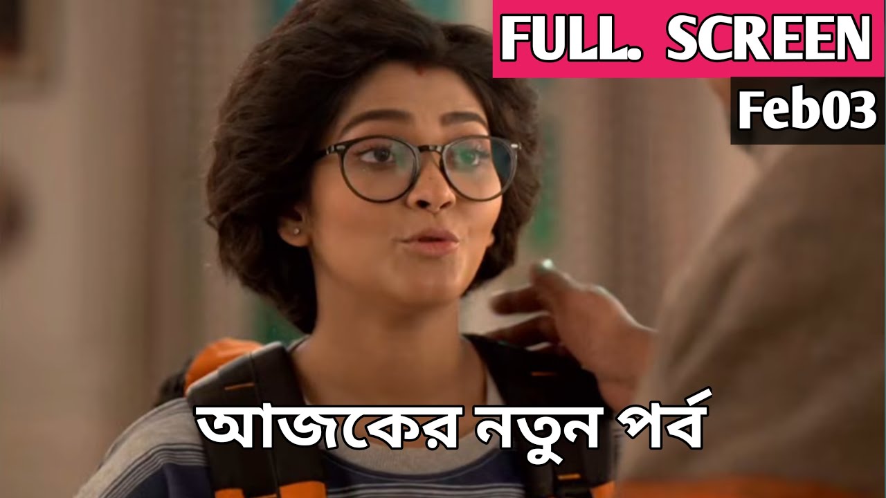Compass Today Episode Review 03February|কম্পাস আজকের পর্ব| RITU Update 20