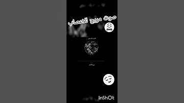 سورة الانعام#وما الحياة الدنيا الا لعب ولهو#