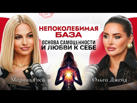Как создать женское состояние на которое притянется все желаемое