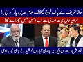 Haroon ur Rasheed talks about Nawaz Sharif's speech against Pak Army | 18 October 2020 | 92NewsHD