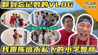 Just Found a Vlog I Forgot to Edit! Filming a TikTok Shop CNY Ad with Pui Yi! Cracking Up at the ...