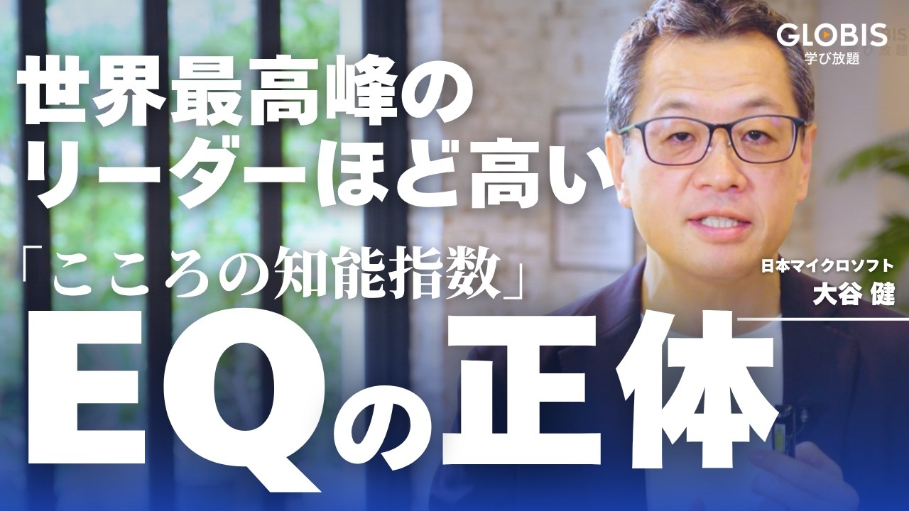 解説動画サムネイル