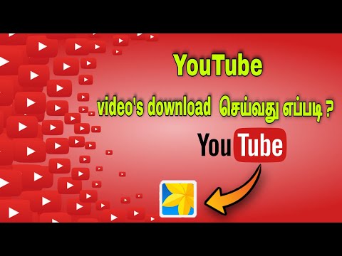 HOW TO DOWNLOAD YOUTUBE VIDEO IN EASY METHOD?? | 2021 | !!! TOP TECH TAMIL....