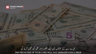 Beautiful Islamic Status | Ek Qatra Ki Kami | Broken | A Drop Will Not Decrease | Molana Tariq Jamil screenshot 1