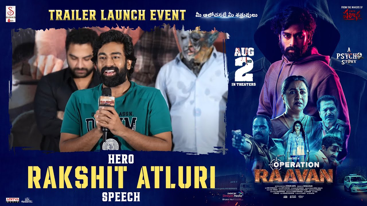 Hero Rakshit Atluri Speech @ Operation Raavan Trailer Launch Event | Shreyas Media