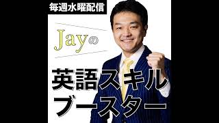 170.TOEIC 900点を突破するには