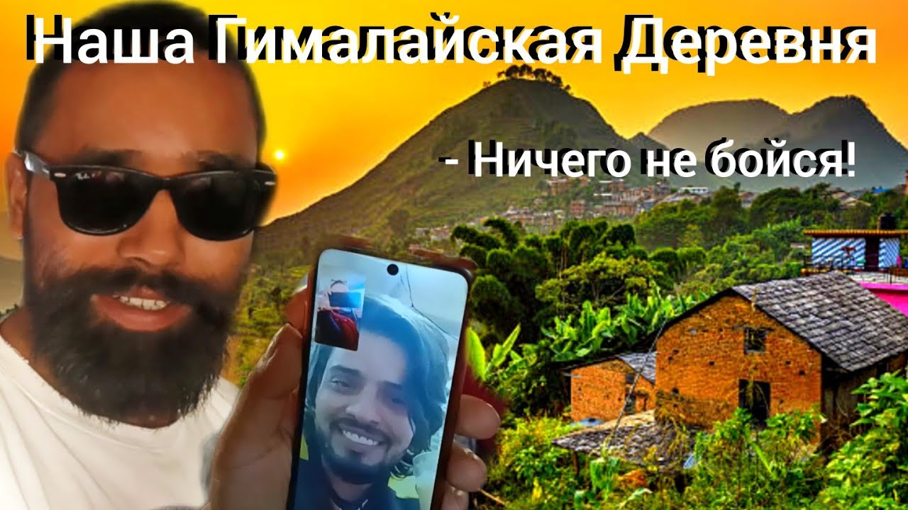 Помогите!!! На Краю Пропасти! Тормоза Неисправны! Кондуктор На Ходу ...