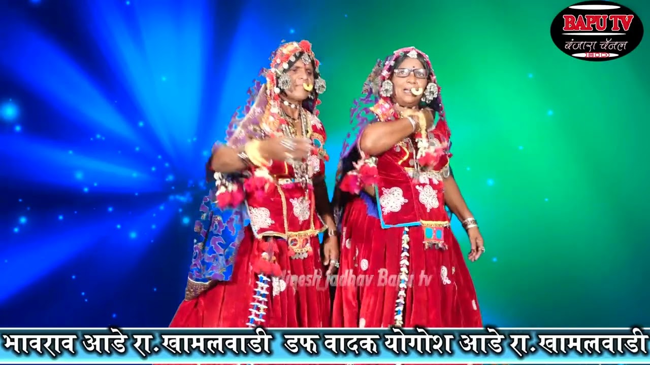 Banjara Holi Geet Khamalwadi ll कुळ लिये मण पोसेरी हमी ll सुपर बंजारा होळी गीत रा खामलवाडी सन 2025