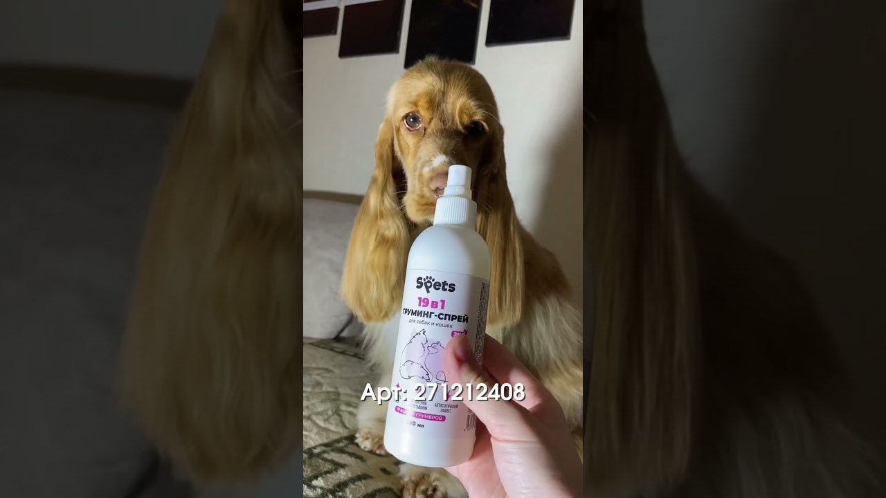 Спрей, который справляется с колтунами на все 1000/10🔥 WB:271212408