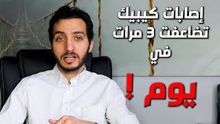 كل التحديثات الخاصة بالهجرة و القوانين و المساعدات في كندا - اجبروني على العمل من المنزل