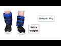 what are ankle weights? 30 sec should we use ankle weights